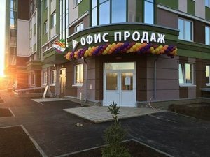 Офис продаж «Ясно.Янино»