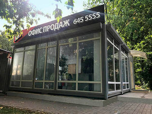 Офис продаж «Б57»