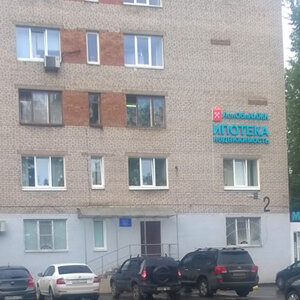 Офис продаж в г. Тихвин