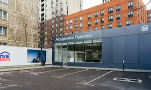 Офис продаж «Академика Павлова»