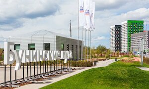 Офис продаж «Бунинские луга»