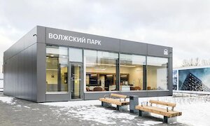 Офис продаж «Волжский парк»