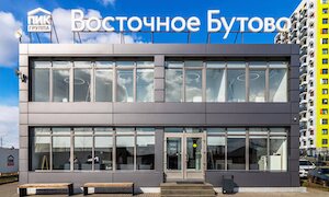 Офис продаж «Восточное Бутово»