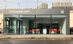 Офис продаж «Западный порт»