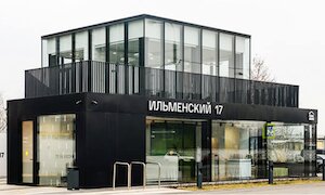 Офис продаж «Ильменский 17»
