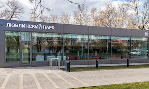 Офис продаж «Люблинский парк»