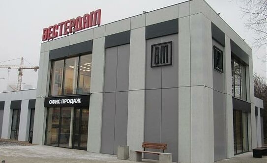 Офис продаж Вестердам