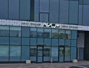 Офис продаж «Лица»