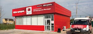 Офис продаж «Императорские Мытищи»