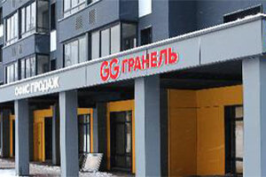 Офис продаж «Бригантина»