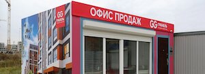 Офис продаж «Новая Рига»