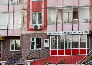 Офис продаж «Октябрьский»