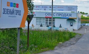 Инвестцентр