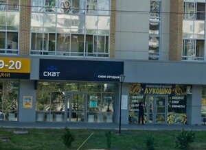 Офис продаж на Лыткина