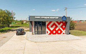 Офис продаж «Родные просторы»
