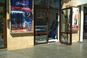 Офис продаж «Империал»