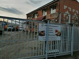 МПМК «Краснодарская-1»