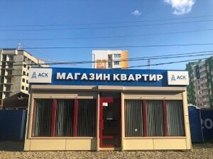 Офис продаж ЖК «Спортивный парк»