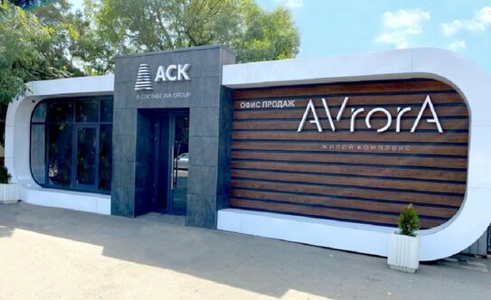 Офис продаж «AVrorA»