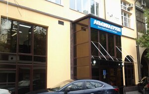 ГК «Альпика»