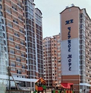 Офис продаж «Черное море»