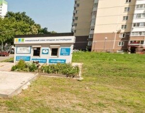 Офис продаж «Восточный» на ул. Героя А.А. Аверкиева