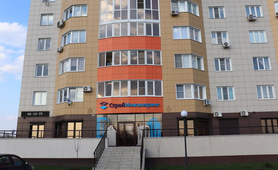 СтройИнжиниринг