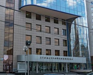 Атомстройкомплекс