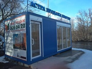 Отдел продаж «Шолохов»