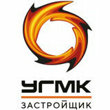 УГМК Застройщик
