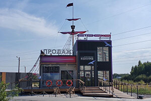 Офис продаж «Колумб»