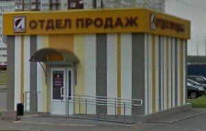 Офис продаж на ул. Поляничко
