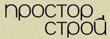 Простор-Строй