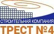 ТРЕСТ №4