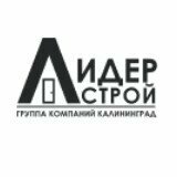 ГК «ЛидерСтрой»