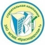 МПМК «Краснодарская-1»