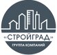 Строй Град