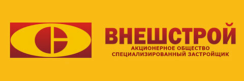 Внешстрой