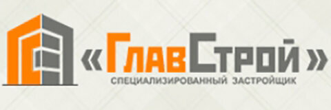 ГлавСтрой