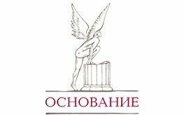 Основание