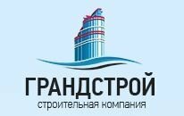 ГрандСтрой