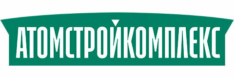 Атомстройкомплекс
