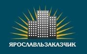 Ярославльзаказчик