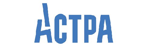 Группа компаний «Астра»